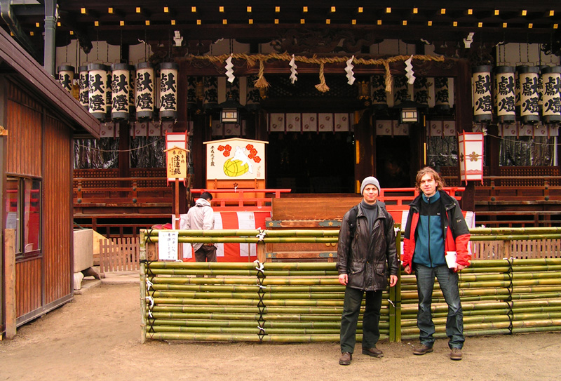 Japan - Osaka - Shitennoji Temple