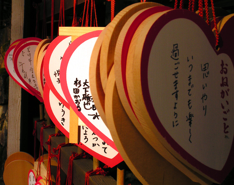 Japan - Nara - wooden heart tablets in Kasuga Grand Shrine