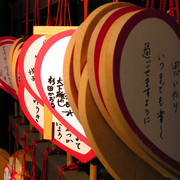 Japan - Nara - wooden heart tablets in Kasuga Grand Shrine