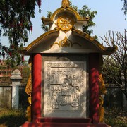 Nepal - Lumbini 30