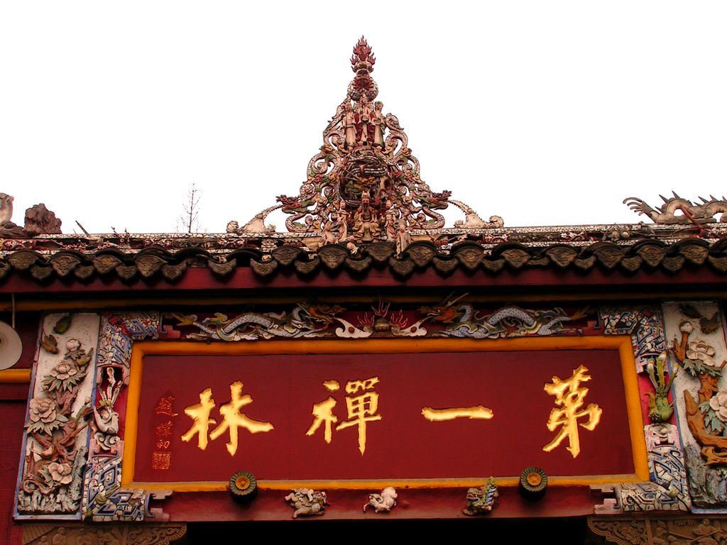 China - a temple in Chengdu 01