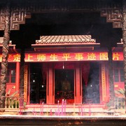 A temple in Chengdu 08