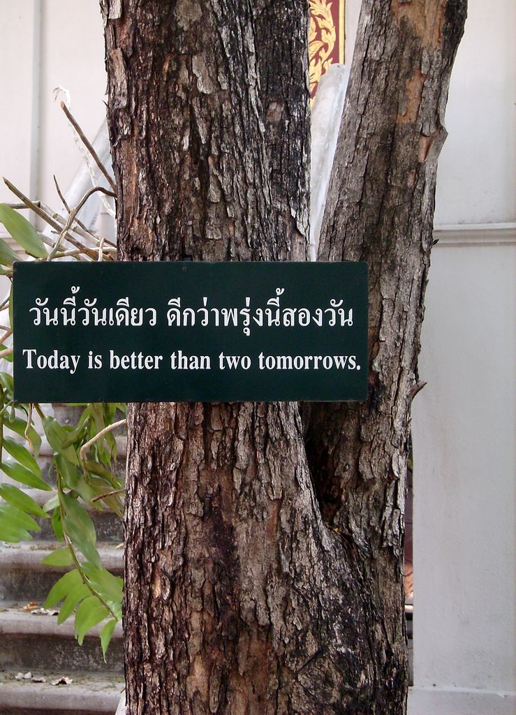Today is better than two tomorrows
