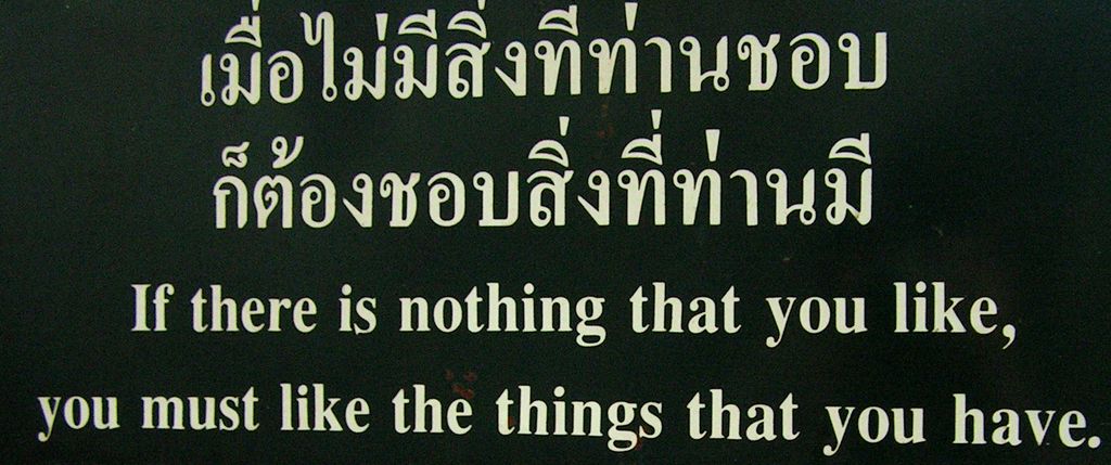 If there is nothing there you like, you must like the things that you have