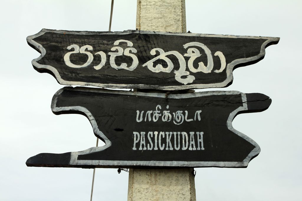 Sri Lanka - a Pasekudah bay sign