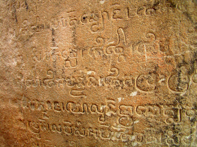 Cambodia - Angkor wat 17